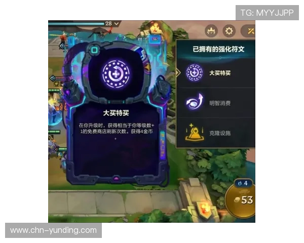 云顶国际游戏高端技巧分享提升你的游戏水平实现快速晋级