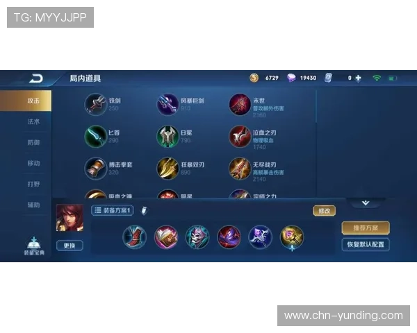 全面解析云顶游戏最新网站推荐，助你提升游戏体验与竞技水平